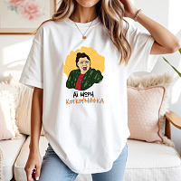 ΚΟΥΚΟΥΜΑΦΚΑ - Μπλούζα Cult Collection MemoryBox