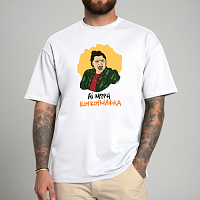 ΚΟΥΚΟΥΜΑΦΚΑ - Μπλούζα Cult Collection MemoryBox