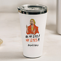 MY EYES - Θερμός Ταξιδιού Cult Collection MemoryBox