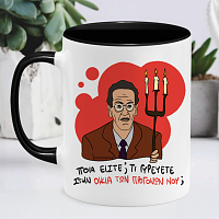 ΠΡΟΓΟΝΩΝ - Κούπα Cult Collection MemoryBox