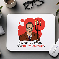 ΠΡΟΓΟΝΩΝ - Mousepad Cult Collection MemoryBox