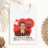 ΠΡΟΓΟΝΩΝ - Μπλούζα Cult Collection MemoryBox