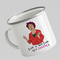 ΠΑΠΑΡΑΣ - Κούπα Eμαγιέ Cult Collection MemoryBox