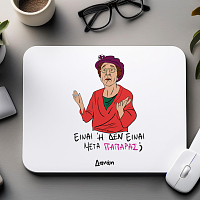 ΠΑΠΑΡΑΣ - Mousepad Cult Collection MemoryBox