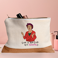 ΠΑΠΑΡΑΣ - Τσαντάκι Νεσεσέρ Cult Collection MemoryBox