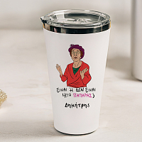 ΠΑΠΑΡΑΣ - Θερμός Ταξιδιού Cult Collection MemoryBox