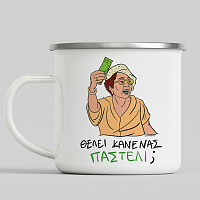 ΠΑΣΤΕΛΙ - Κούπα Eμαγιέ Cult Collection MemoryBox