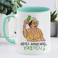 ΠΑΣΤΕΛΙ - Κούπα Cult Collection MemoryBox