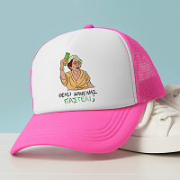 ΠΑΣΤΕΛΙ - Καπέλο Trucker Cult Collection MemoryBox