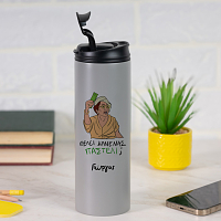 ΠΑΣΤΕΛΙ - Sports Gym Θερμός 600 ml Cult Collection MemoryBox