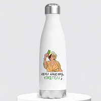 ΠΑΣΤΕΛΙ - Μπουκάλι Θερμός 500ml Cult Collection MemoryBox