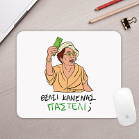 ΠΑΣΤΕΛΙ - Mousepad Cult Collection MemoryBox