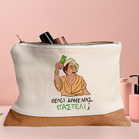 ΠΑΣΤΕΛΙ - Τσαντάκι Νεσεσέρ Cult Collection MemoryBox