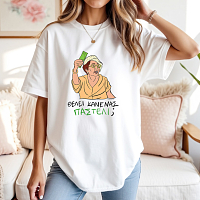 ΠΑΣΤΕΛΙ - Μπλούζα Cult Collection MemoryBox