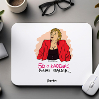 50 Ο ΚΑΘΕΝΑΣ - Mousepad Cult Collection MemoryBox