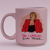 50 Ο ΚΑΘΕΝΑΣ - Κούπα Πούδρα Cult Collection MemoryBox