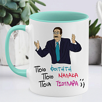 ΠΟΙΟ;  - Κούπα Cult Collection MemoryBox