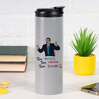 ΠΟΙΟ; - Sports Gym Θερμός 600 ml Cult Collection MemoryBox