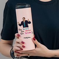 ΠΟΙΟ; - Sports Gym Θερμός 600 ml Cult Collection MemoryBox