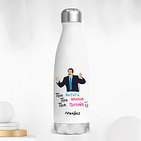 ΠΟΙΟ; - Μπουκάλι Θερμός 500ml Cult Collection MemoryBox