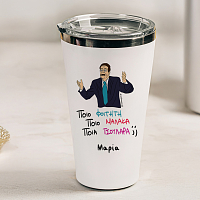 ΠΟΙΟ; - Θερμός Ταξιδιού Cult Collection MemoryBox