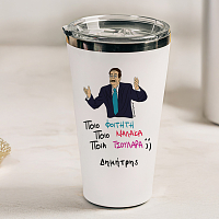 ΠΟΙΟ; - Θερμός Ταξιδιού Cult Collection MemoryBox