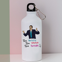 ΠΟΙΟ; - Ποδηλατικό Μπουκάλι 600 ml Cult Collection MemoryBox