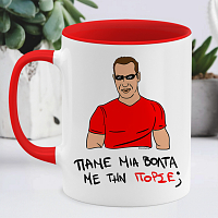 ΠΟΡΣΕ - Κούπα Cult Collection MemoryBox