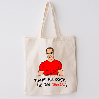 ΠΟΡΣΕ - Πάνινη τσάντα Cult Collection MemoryBox