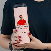 ΠΟΡΣΕ - Sports Gym Θερμός 600 ml Cult Collection MemoryBox