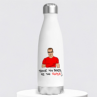 ΠΟΡΣΕ - Μπουκάλι Θερμός 500ml Cult Collection MemoryBox