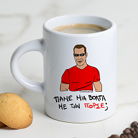 ΠΟΡΣΕ - Φλιτζάνι Espresso Cult Collection MemoryBox