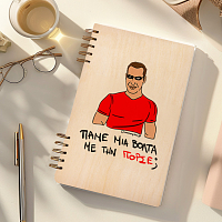 ΠΟΡΣΕ - Ξύλινο Ημερολόγιο Ατζέντα Cult Collection MemoryBox