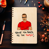 ΠΟΡΣΕ - Ξύλινο Ημερολόγιο Ατζέντα Cult Collection MemoryBox