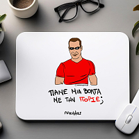 ΠΟΡΣΕ - Mousepad Cult Collection MemoryBox
