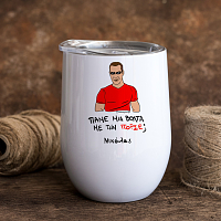 ΠΟΡΣΕ - Κούπα Θερμός 355ml Cult Collection MemoryBox