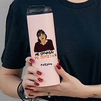 ΜΕ ΘΥΜΑΣΑΙ ΡΕ Π@@ΣΤΗ;; - Sports Gym Θερμός 600 ml Cult Collection MemoryBox