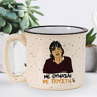 ΜΕ ΘΥΜΑΣΑΙ ΡΕ Π@@ΣΤΗ;; - Κούπα X-Large Cult Collection MemoryBox