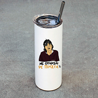ΜΕ ΘΥΜΑΣΑΙ ΡΕ Π@@ΣΤΗ;; - Ποτήρι Θερμός Cult Collection MemoryBox