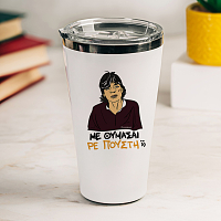 ΜΕ ΘΥΜΑΣΑΙ ΡΕ Π@@ΣΤΗ;; - Θερμός Ταξιδιού Cult Collection MemoryBox