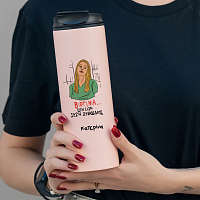 ΒΙΡΓΙΝΙΑ... - Sports Gym Θερμός 600 ml Cult Collection MemoryBox