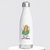 ΒΙΡΓΙΝΙΑ... - Μπουκάλι Θερμός 500ml Cult Collection MemoryBox