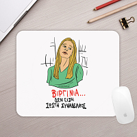 ΒΙΡΓΙΝΙΑ... - Mousepad Cult Collection MemoryBox