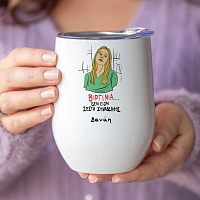 ΒΙΡΓΙΝΙΑ... - Κούπα Θερμός 355ml Cult Collection MemoryBox