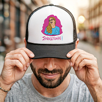 ΣΥΝΟΔΕΥΟΜΑΙ! - Καπέλο Trucker Cult Collection MemoryBox