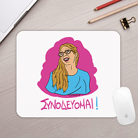 ΣΥΝΟΔΕΥΟΜΑΙ! - Mousepad Cult Collection MemoryBox