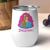 ΣΥΝΟΔΕΥΟΜΑΙ! - Κούπα Θερμός 355ml Cult Collection MemoryBox