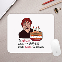 ΚΕΡΑΚΙΑ - Mousepad Cult Collection MemoryBox