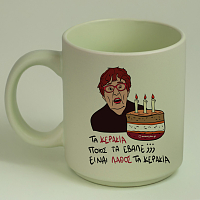 ΚΕΡΑΚΙΑ - Κούπα Πούδρα Cult Collection MemoryBox