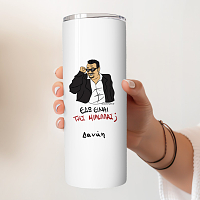 ΜΙΡΕΛΛΑ - Ποτήρι Θερμός Cult Collection MemoryBox